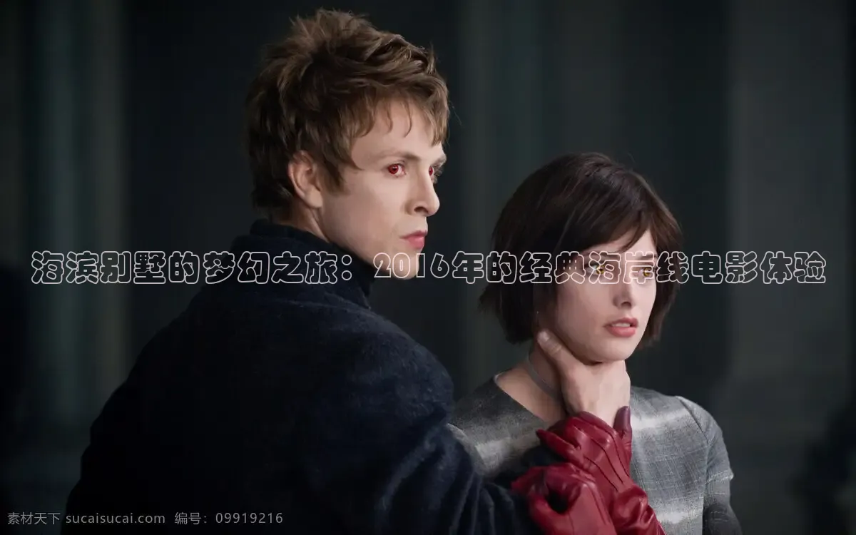 被窝影院在线观看