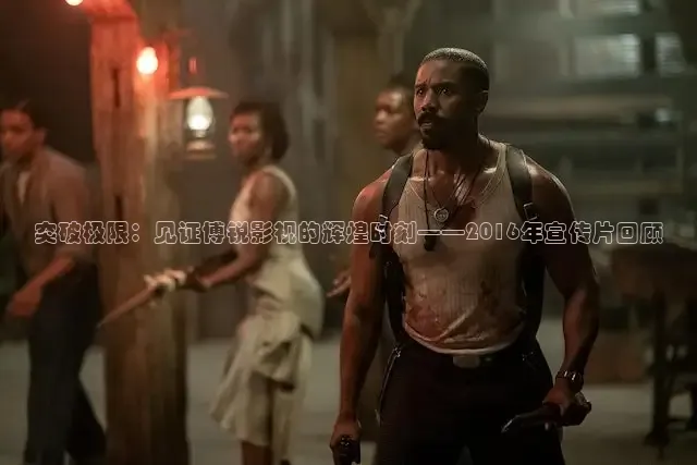 被窝网电影高清免费看电视剧