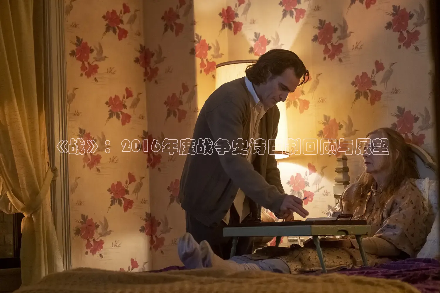 被窝网电影在线观看免费播放电视剧