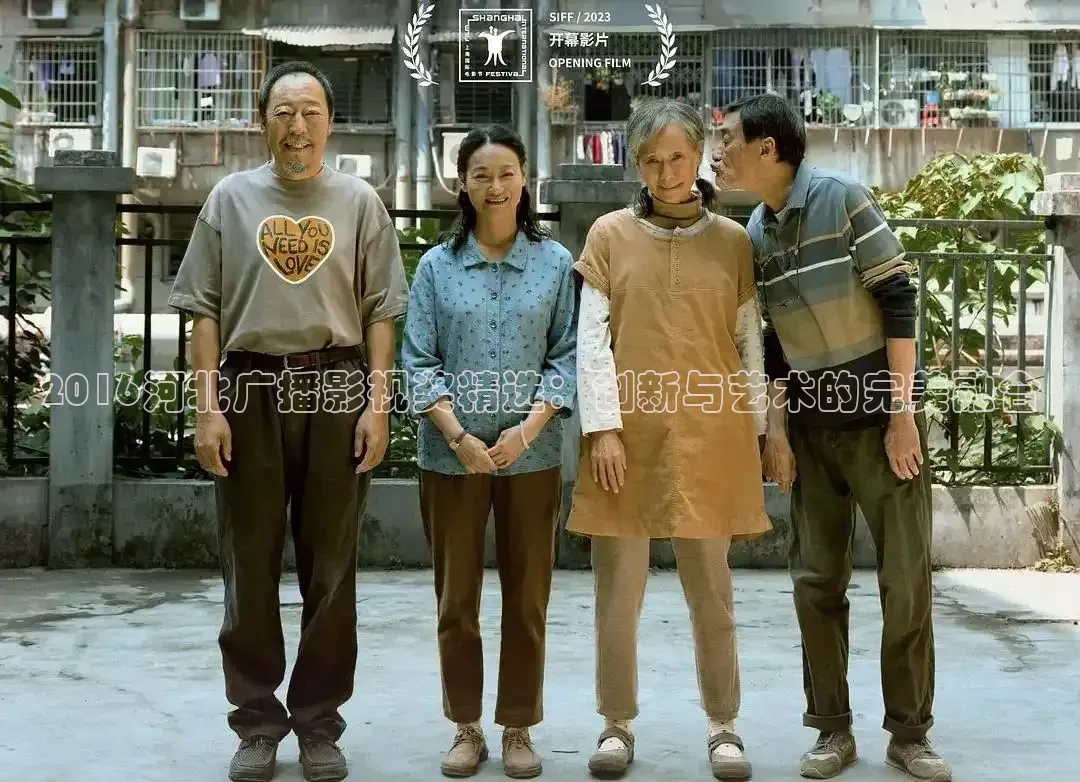 被窝网电影在线观看免费播放电视剧